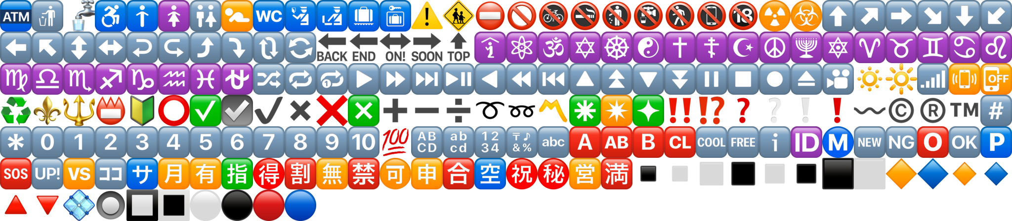 /TheArchive/session-android/raw/tag/1.6.11/assets/emoji/Symbols.png